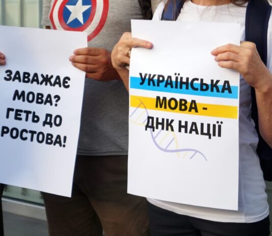 Язык превыше всего: почему так сложилось в Украине и что нужно, чтобы это изменилось
