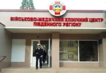 Фирме эксдепутата без аукциона отдали подряд на ремонт в военном медцентре в Одессе