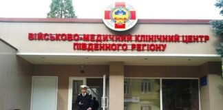 Фирме эксдепутата без аукциона отдали подряд на ремонт в военном медцентре в Одессе