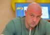 Бюджет Одессы перевыполнили, но есть проблемы: что обсудили на аппаратном совещании