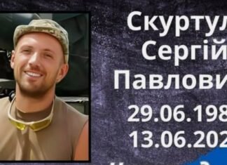 В Одесской области вспомнили павшего военного Сергея Скуртула
