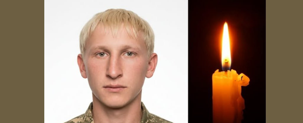 Более полутора лет ждали известия: в Одесской области подтвердили гибель защитника Евгения Молдавщука