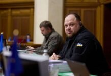 В ЕС оценили новый Гражданский кодекс Украины, но указали на слабые стороны