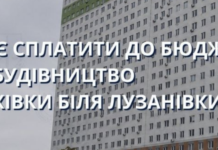 В Одессе застройщика высотки возле Лузановки через суд заставили отдать городу почти 8 миллионов