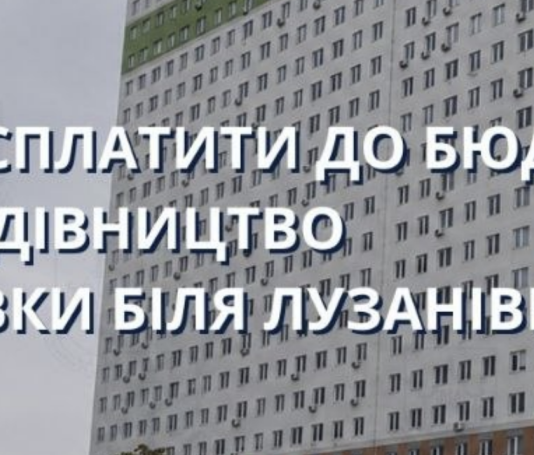 В Одессе застройщика высотки возле Лузановки через суд заставили отдать городу почти 8 миллионов