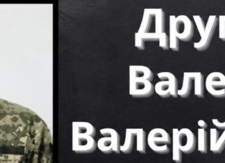 Одесщина чтит память погибшего под Северодонецком военного Валерия Друмы