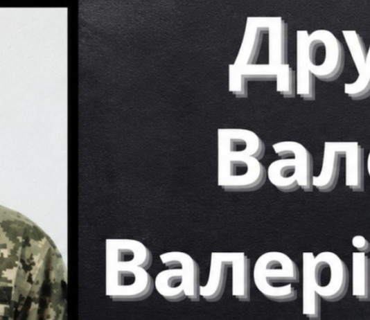 Одесщина чтит память погибшего под Северодонецком военного Валерия Друмы