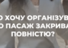 «Пощечина одесситам»: исторический Пассаж хотят превратить в площадку для частных банкетов, — ФОТО