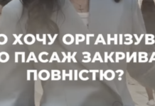 «Пощечина одесситам»: исторический Пассаж хотят превратить в площадку для частных банкетов, — ФОТО