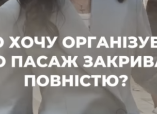 «Пощечина одесситам»: исторический Пассаж хотят превратить в площадку для частных банкетов, — ФОТО