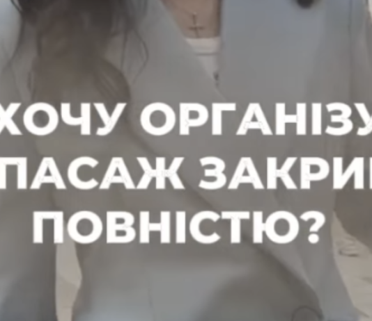 «Пощечина одесситам»: исторический Пассаж хотят превратить в площадку для частных банкетов, — ФОТО