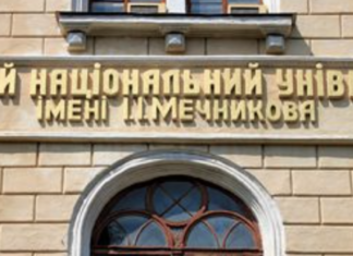 Кардинальные изменения в Одесском университете Мечникова: что будет с журфаком и историками после реорганизации