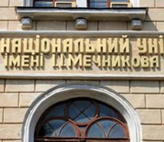 Кардинальные изменения в Одесском университете Мечникова: что будет с журфаком и историками после реорганизации