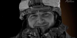 Подполковника полиции Владислава Буюкли из Одесщины посмертно наградили за подвиг на фронте
