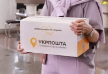 «Укрпочта» предупредила об изменениях в доставке посылок в Харьков
