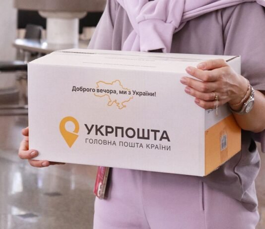 «Укрпочта» предупредила об изменениях в доставке посылок в Харьков