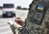 В Одесской области приостановлены пропускные операции на пункте пропуска «Паланка-Маяки-Удобное»