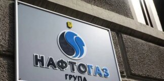 Нафтогаз реструктурировал еврооблигации на 1,2 млрд евро