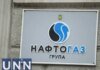 россия три дня подряд атаковала объекты газодобычи в Харьковской области — Нафтогаз