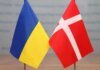 Дания объявила о новом пакете военной помощи Украине на почти $690 млн