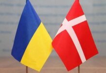 Дания объявила о новом пакете военной помощи Украине на почти $690 млн