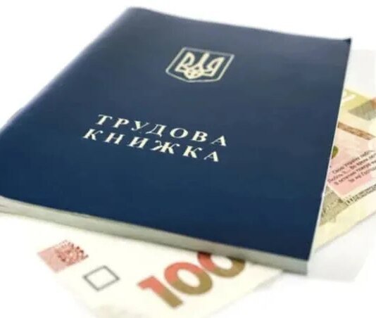 Уровень безработицы в Украине: условия выплат и как получить помощь