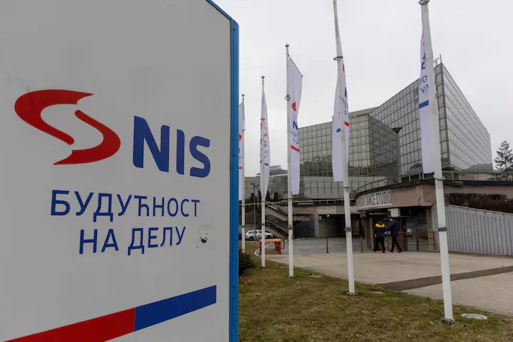 США отложили санкции против сербской нефтяной компании NIS, контрольный пакет которой принадлежит РФ