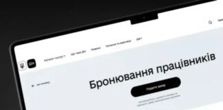 Пересмотр критериев бронирования касается около 20% предприятий — Минэкономики
