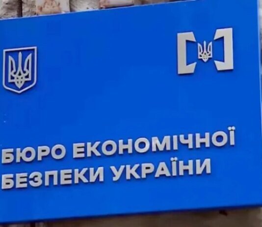 БЭБ уничтожает отрасль, которая наполняет бюджет, пока Украина ищет деньги на оборону