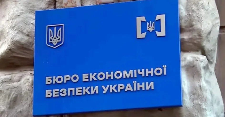 БЭБ уничтожает отрасль, которая наполняет бюджет, пока Украина ищет деньги на оборону