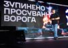 Украина инвестирует почти 1 млрд грн в производство взрывчатых веществ — Федоров