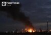 россияне ударили по объекту газодобычи на Полтавщине, его работа остановлена — Нафтогаз