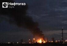 россияне ударили по объекту газодобычи на Полтавщине, его работа остановлена — Нафтогаз