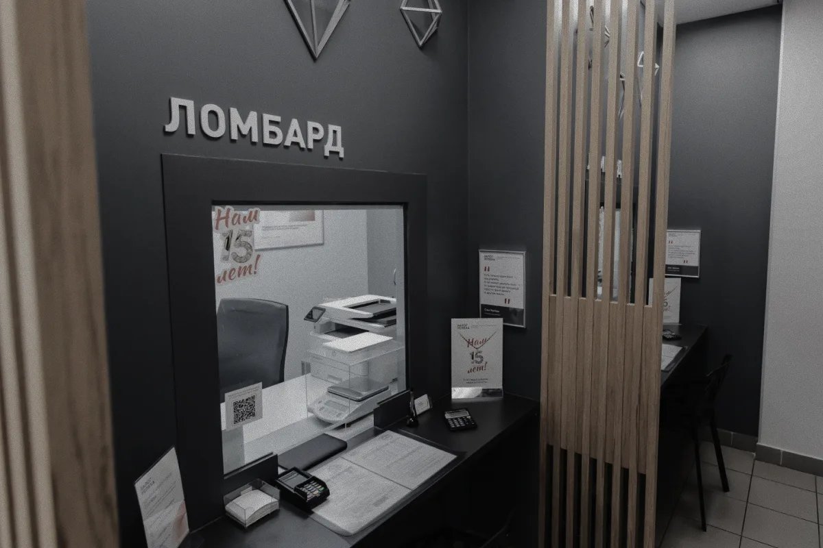 В россии растет долговая нагрузка — просроченные микрозаймы и спрос на ломбарды увеличиваются