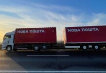 В Днепре в результате вражеской атаки поврежден терминал "Новой почты"