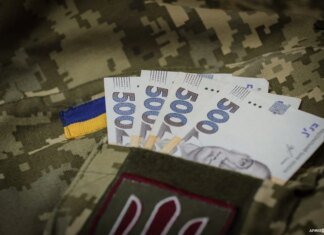 В Украине направили дополнительные 8,3 млн гривен на сектор безопасности и обороны