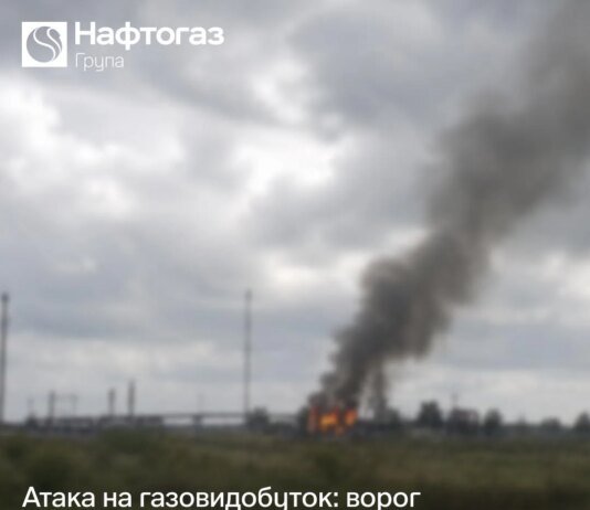 Россияне непрерывно бьют по объекту газодобычи в Харьковской области, есть раненый — Нафтогаз