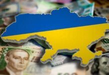 Украина может более чем вдвое опередить еврозону по темпам экономического роста – прогноз МВФ