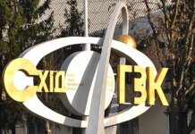 На ВостГОК, который занимается ураном, хотят нарастить производство, дают финансирование