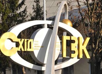 На ВостГОК, который занимается ураном, хотят нарастить производство, дают финансирование