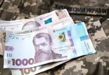 Кабмин утвердил ежемесячные выплаты 50 000 гривен освобожденным из плена защитникам на лечение