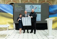 Новая банкнота в 2000 гривен не повлияет на инфляцию — глава НБУ