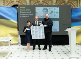 Новая банкнота в 2000 гривен не повлияет на инфляцию — глава НБУ