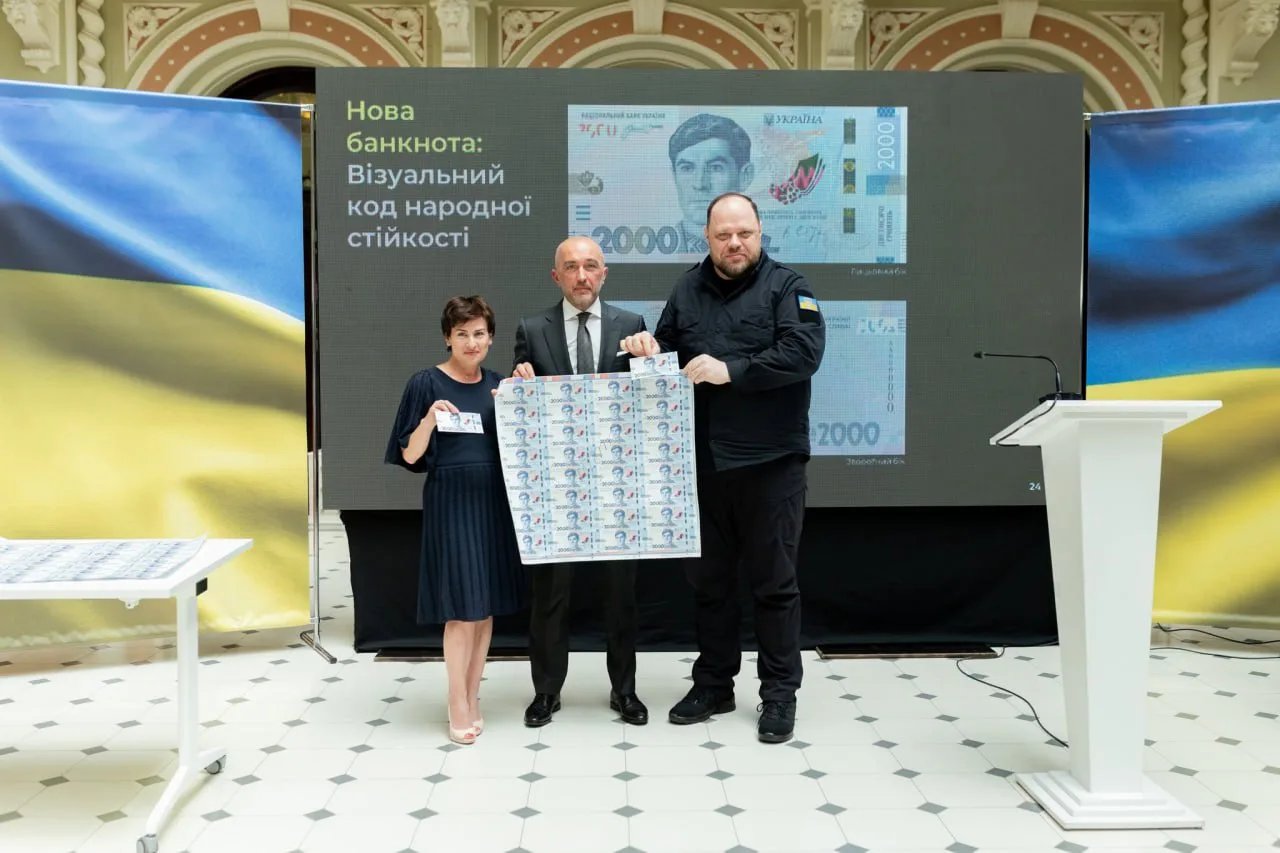 Новая банкнота в 2000 гривен не повлияет на инфляцию — глава НБУ