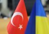 Рада ратифицировала соглашение о свободной торговле с Турцией