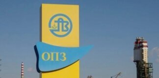 Большая приватизация: ОПЗ выставят на открытый электронный аукцион с начальной ценой более 4,3 млрд грн