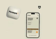 В Минобороны предупредили о временных перебоях в работе Резерв+ с 18 по 22 июля