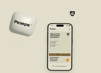 В Минобороны предупредили о временных перебоях в работе Резерв+ с 18 по 22 июля