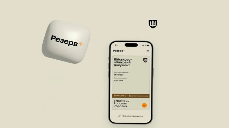 В Минобороны предупредили о временных перебоях в работе Резерв+ с 18 по 22 июля