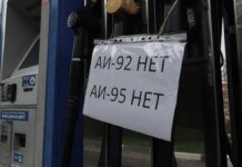Цены на бензин в россии выросли на 20% за год, дефицит топлива достигает 35% — разведка